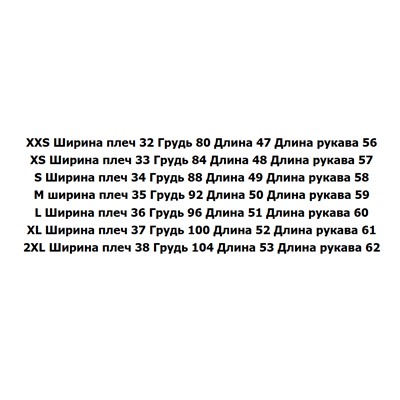 Женский кардиган  Н*М