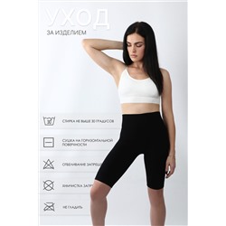 Велосипедки GL842 НАТАЛИ #979107