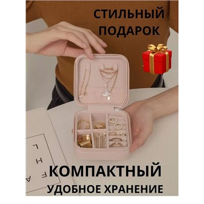 Шкатулка для украшений 60284