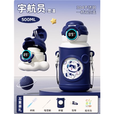 Термос с индикатором температуры 500мл