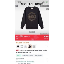 Повседневный свитер М КОР*С