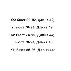 Облегающий жилет  ZAR*A ОРИГИНАЛ!