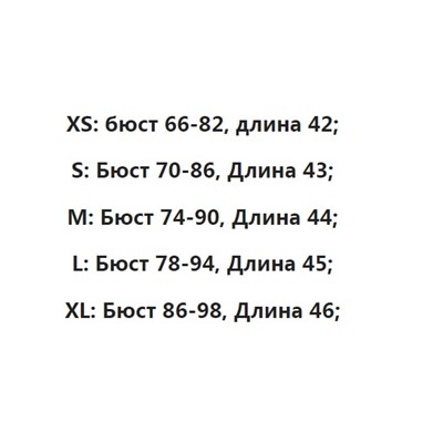 Облегающий жилет  ZAR*A ОРИГИНАЛ!