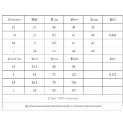 Джинсовый костюм💤  перешив с бирками ZAR*A плотная джинса