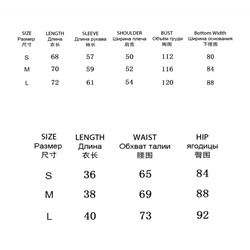 Трендовый комплект из двух частей