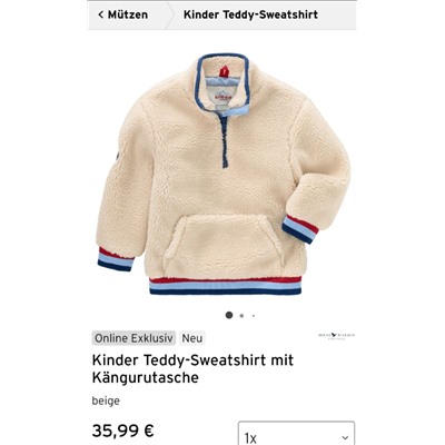 Детская плюшевая кофта тедди