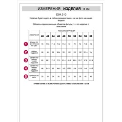 Джинсы дудочки из эластичного плотного денима