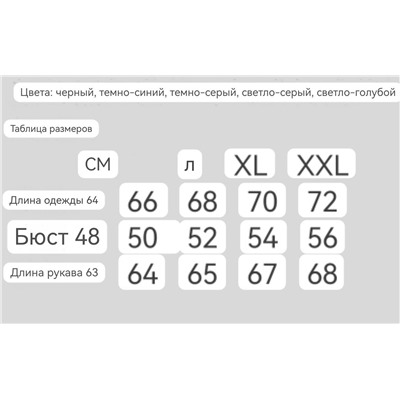 Мужской джемпер ТОММИ ХИЛФИГЕ*Р