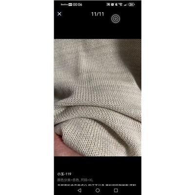 Женская трикотажная  безрукавка