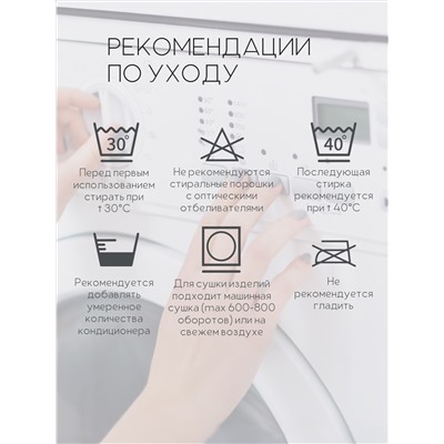 Комплект полотенец для ног махровое Софатекс 50 * 70 коврик ножки 2шт