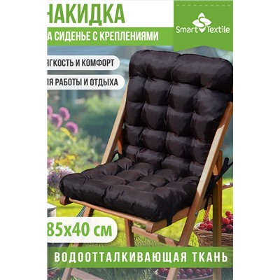 Накидка на стул с резинкой Сигма Флекс