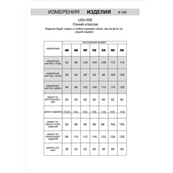 Джинсы классического кроя из эластичного денима на ФЛИСЕ