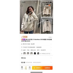 Женская толстовка на молнии Ma*x Mar*a