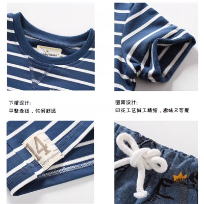 Костюм для мальчиков МАЛВЕ*Й