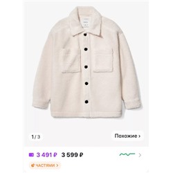 Детская куртка-рубашка из искусственного меха шерпа для мальчика, экспорт в Россию  ✔️МАА*Г