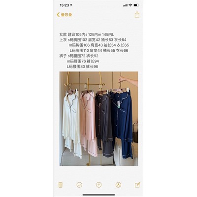 распродажа пижама