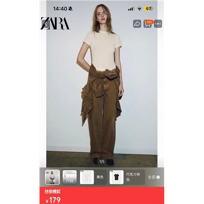 Женская футболка  ЗАР*А