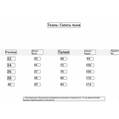 Женские шорты из смесового льна  КО*С