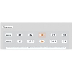 Женские кожаные туфли