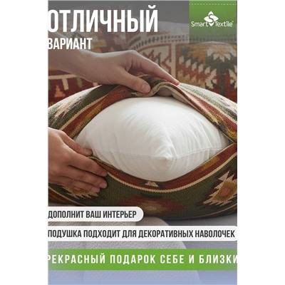 Комплект подушек декоративных "ЛАЙТ" (2 шт.) р. 50*50см.