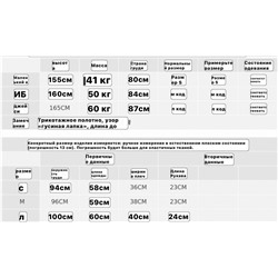 Ma*x Mar*a женская вязаная футболка с узором «гусиная лапка» в Французском стиле, экспорт