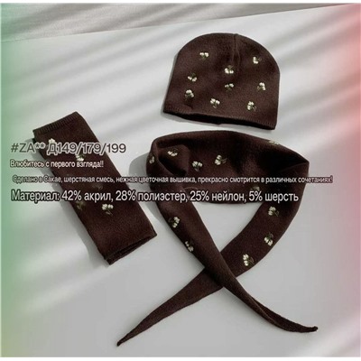 Женский вязаный комплект шапка, перчатки и шарф с вышивкой Zar*a