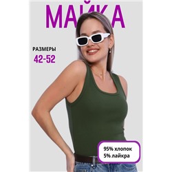 Майка 42355 НАТАЛИ #987200