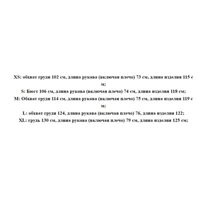 Женское однобортное приталенное пальто из искусственной шерсти в клетку