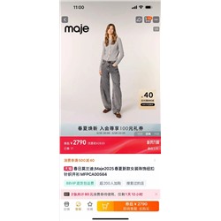 Распродажа  люкс