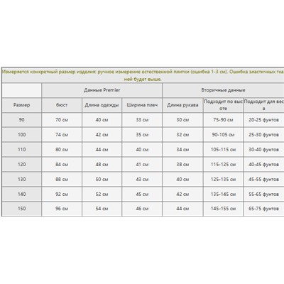Свитшот для девочек
