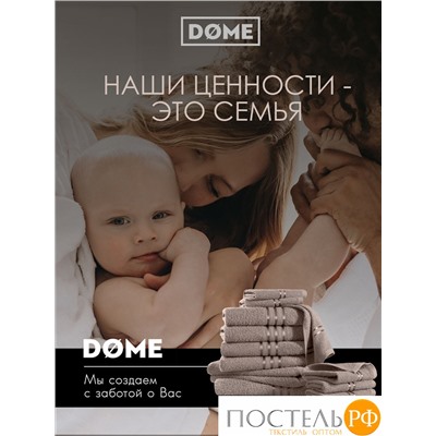 DOME ГАРМОНИКА кор К-т Полотенец 30х50-6/50х80-4/70х130-2, 12 пр., 100% хл, 440 гр/м2