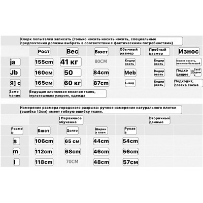 Женский лонгслив с мультяшным принтом  МО*КО