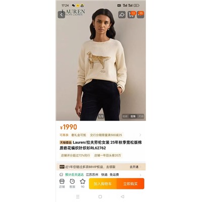 Распродажа свитер  polo 1:1