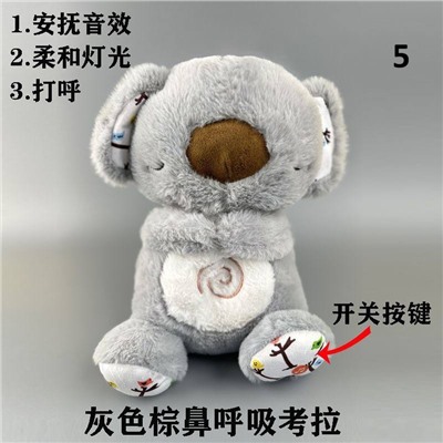 Дышащая игрушка. Тренд 2025