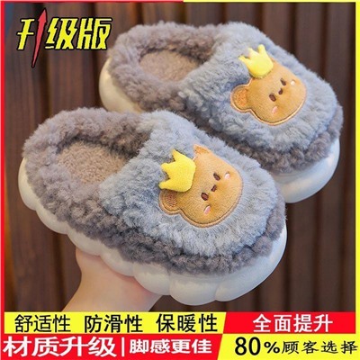 Домашние тапочки