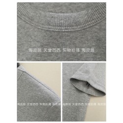 Базовые трикотажные футболки  ТОТЕ*М