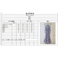 Платье люкс