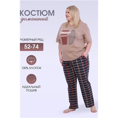 Костюм с брюками 001 НАТАЛИ #980675