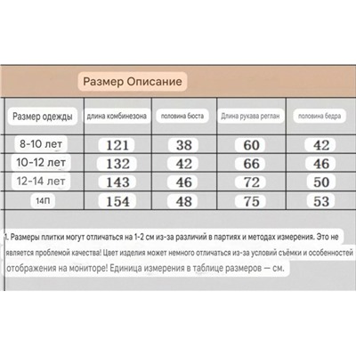 Теплый детский комбинезон кугуруми  H&*M   Количество ограничено!