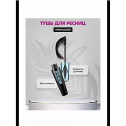 Набор 3в1 60622