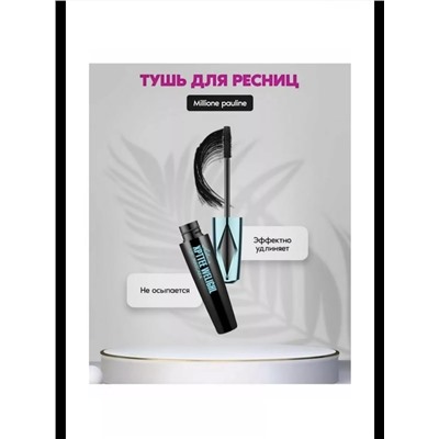 Набор 3в1 60622