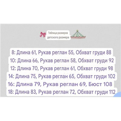 Детский удлиненный свитшот/ теплое платье  Mayora*l