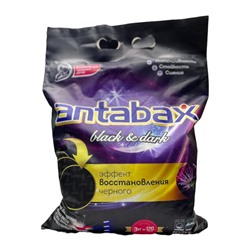 Концентрированный Стиральный Порошок ANTABAX 3КГ для Черного,Темного и Цветного Белья