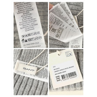 Мужская шерстяная шапка на подкладке  Gan*t