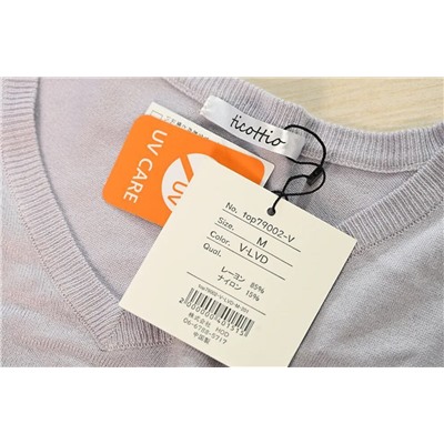 Женский свитер