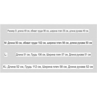 Красивый жаккардовый свитшот   Sals*a Jean*s  Экспорт в Германию