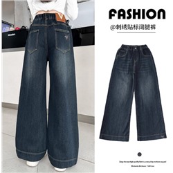 Джинсы для девочек