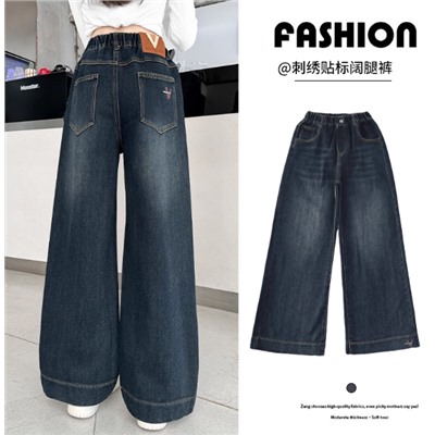 Джинсы для девочек