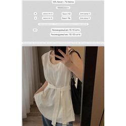 Лёгкая нежная удлиненная майка из тенселя, с поясом   Экспорт   Материал: 93% тенсель, 7% нейлон