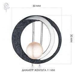 Брошь серебряная 925 арт.56022S1U